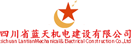 中旅國(guó)際會(huì)議展覽有限公司