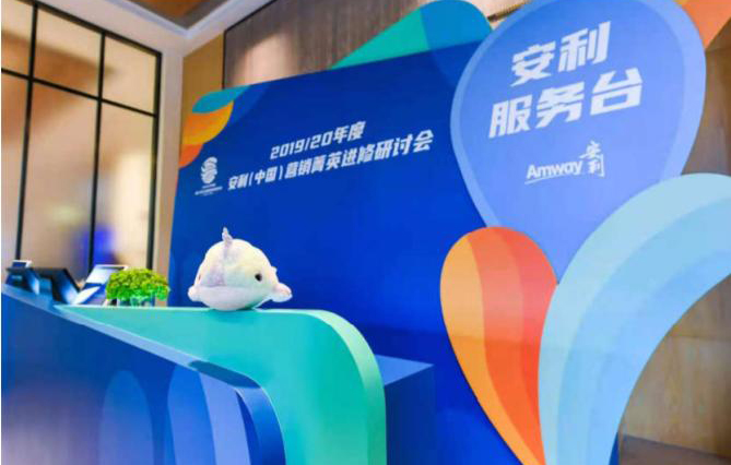 中旅會(huì)展圓滿(mǎn)承辦4500人三亞研討會(huì)