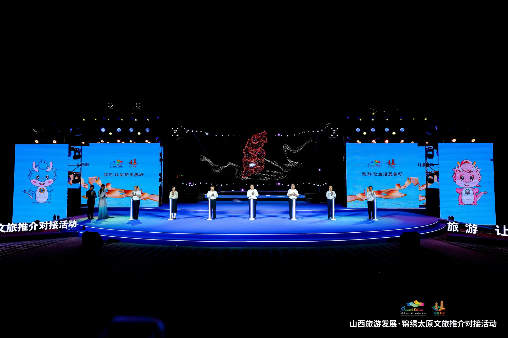 中旅會(huì)展圓滿(mǎn)承辦2024山西旅游發(fā)展·錦繡太原文旅推介對(duì)接活動(dòng)
