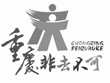 友情鏈接