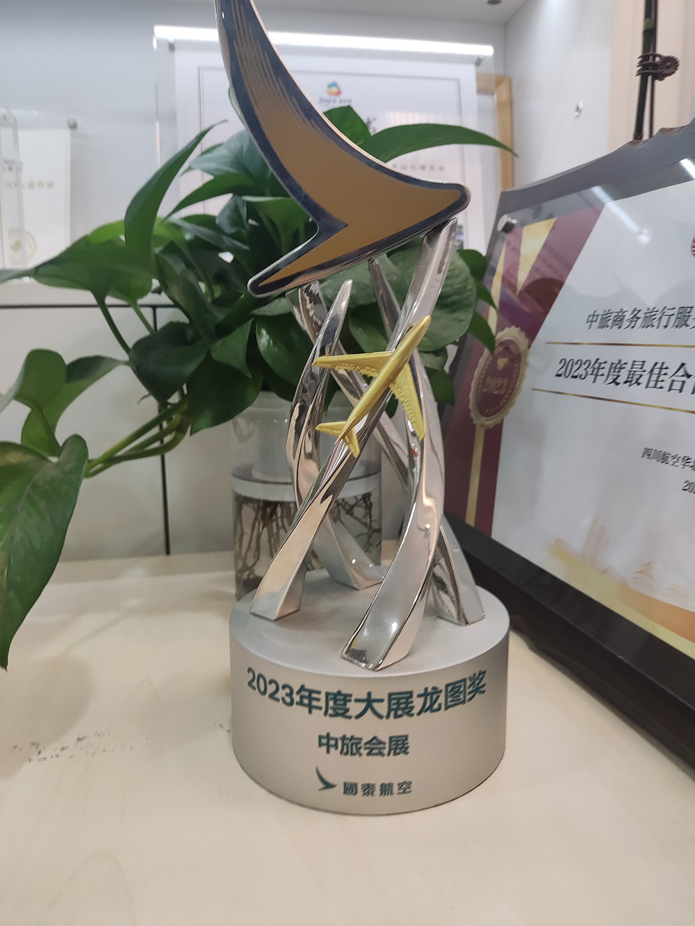 2023年度國泰航空大展龍圖獎